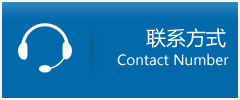 凭祥市优时通物流联系方式