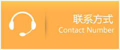 凭祥市优时通速运联系地址查询
