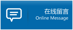 凭祥市优时通物流公司在线查询
