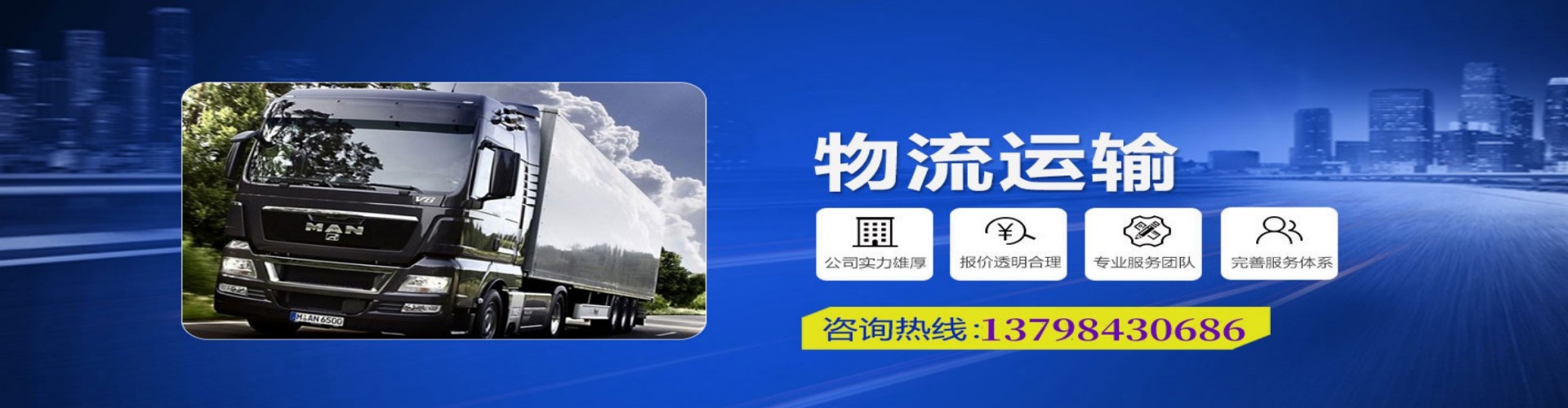 凭祥市到香港物流公司,凭祥市到台湾快递公司，凭祥市澳门货运公司