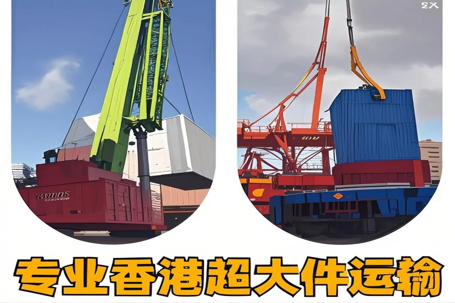 专注凭祥市到香港物流专线-凭祥市到香港物流公司