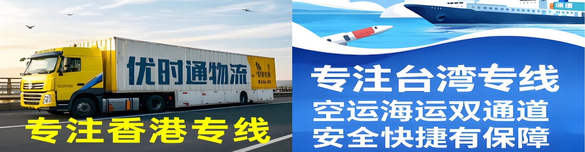凭祥市到香港物流公司,凭祥市到台湾快递公司，凭祥市澳门货运公司